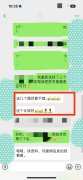 【案例】比较少出现，必须拿出来“吹嘘”下